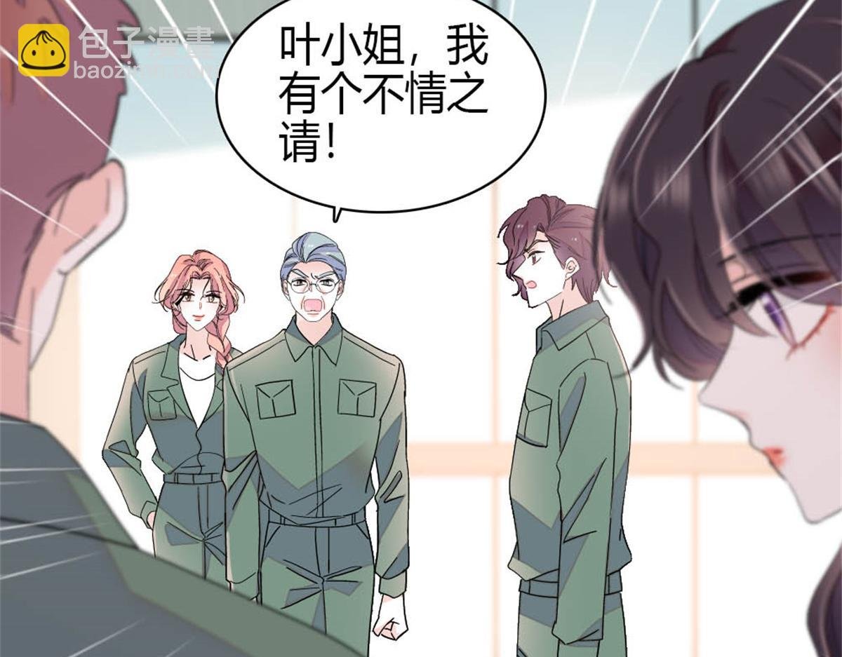 193 我想加入她的团队