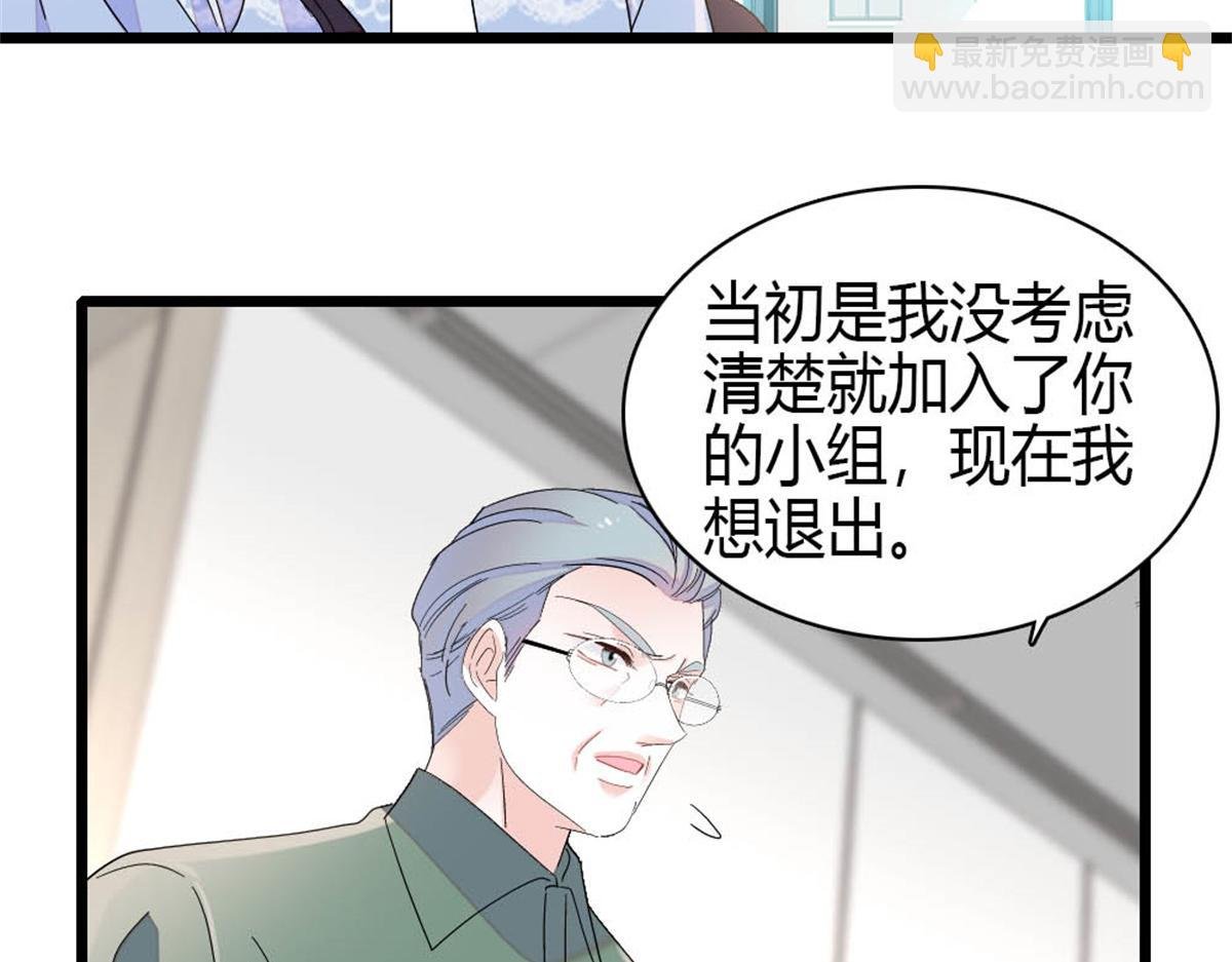 193 我想加入她的团队