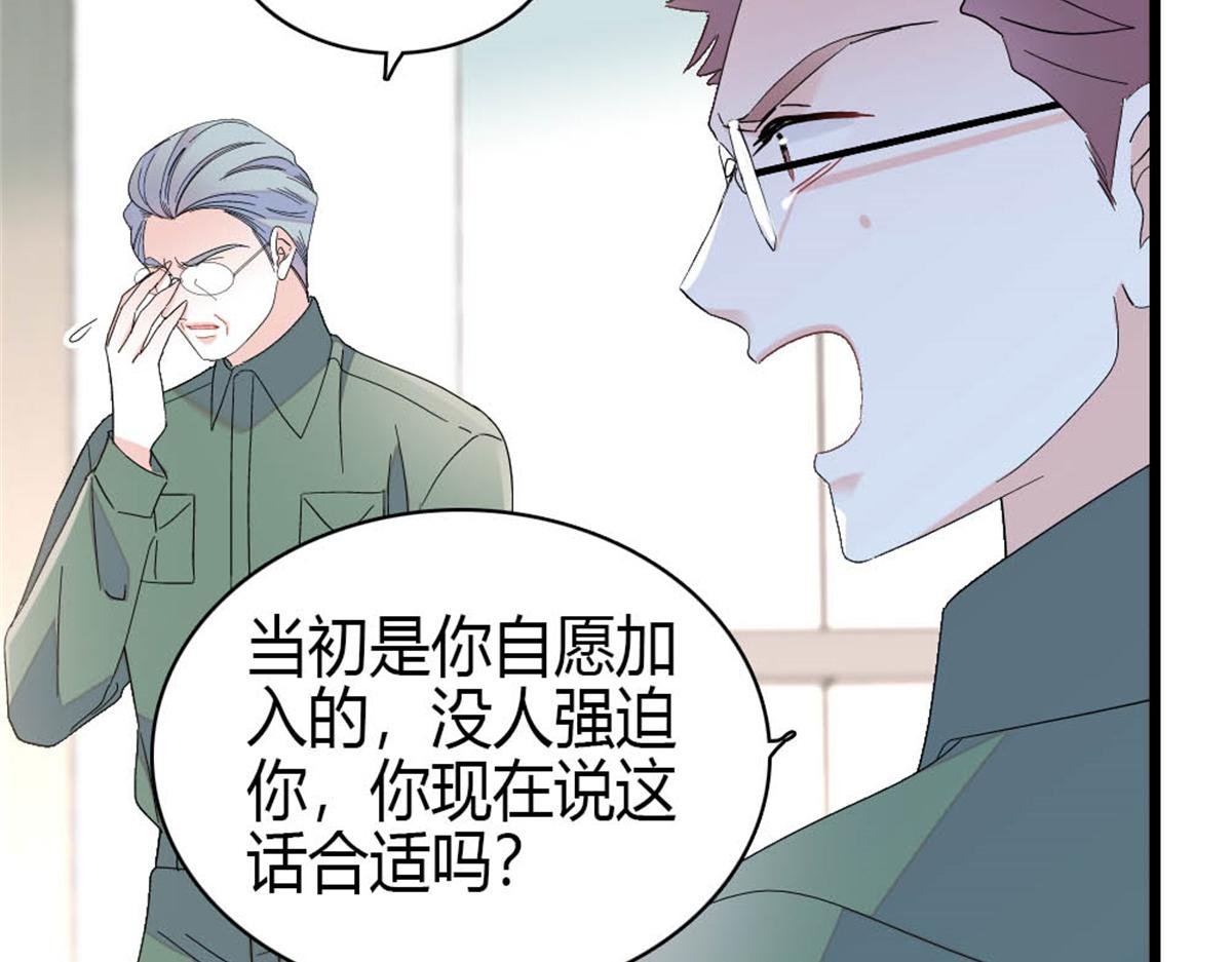 193 我想加入她的团队