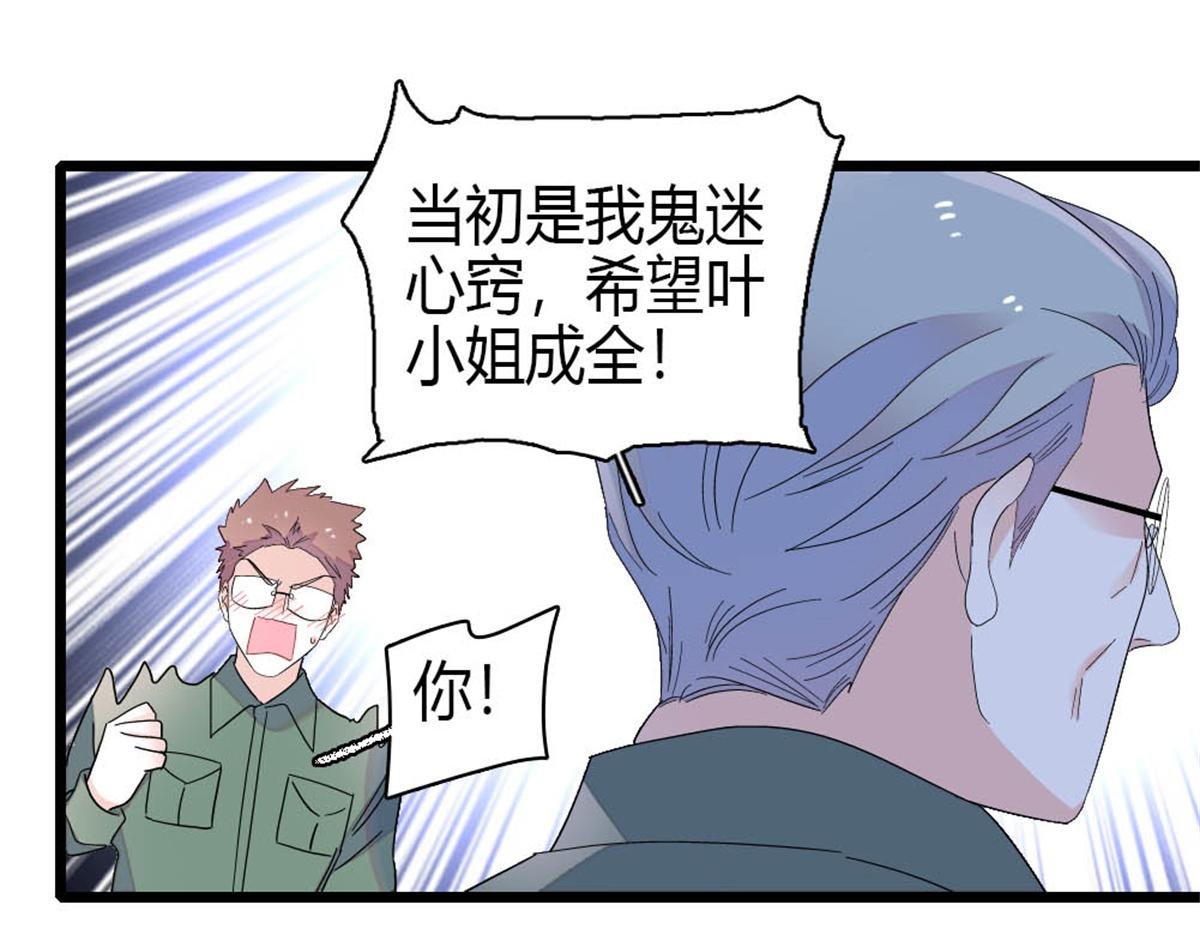 193 我想加入她的团队