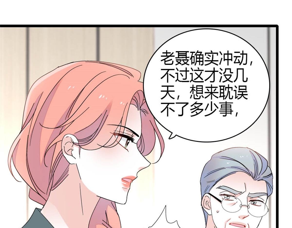 193 我想加入她的团队