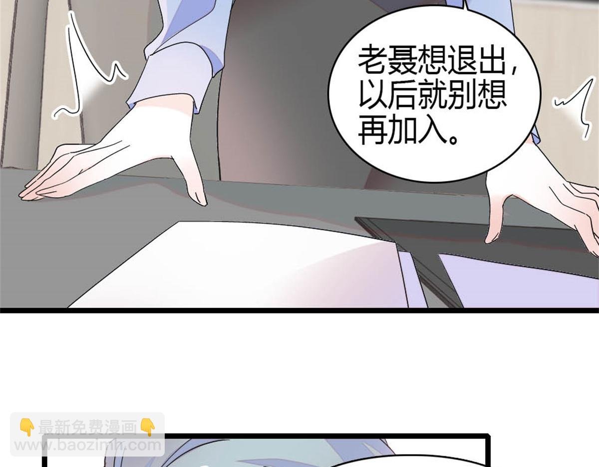 193 我想加入她的团队