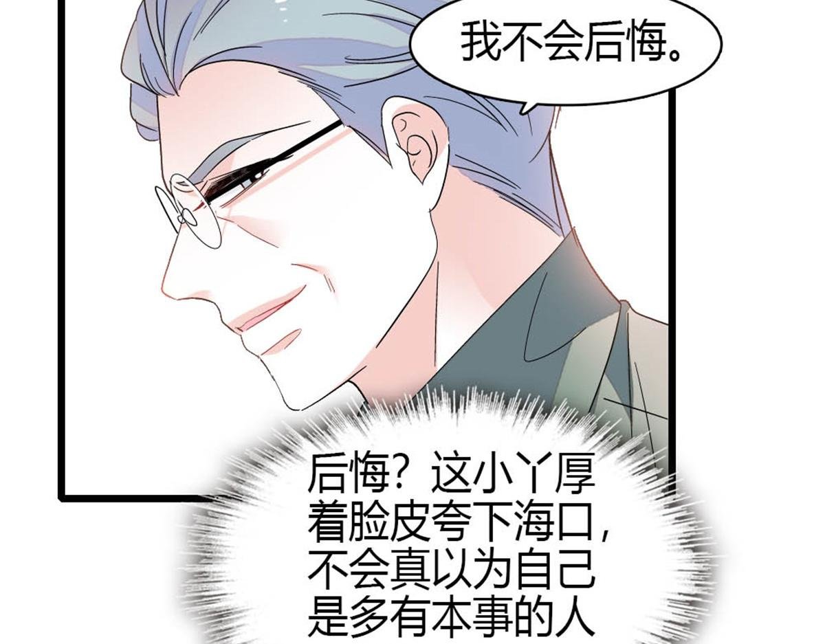 193 我想加入她的团队