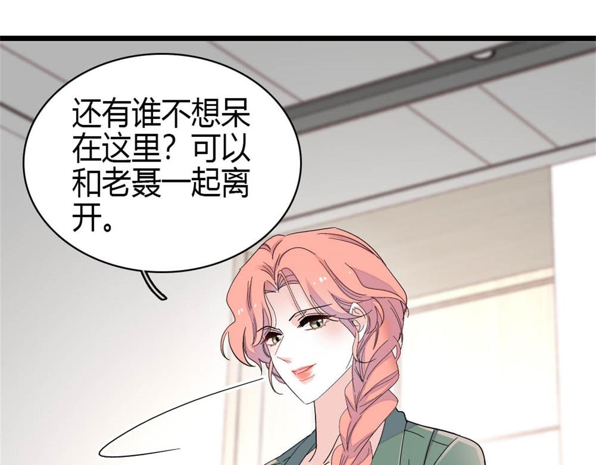 193 我想加入她的团队