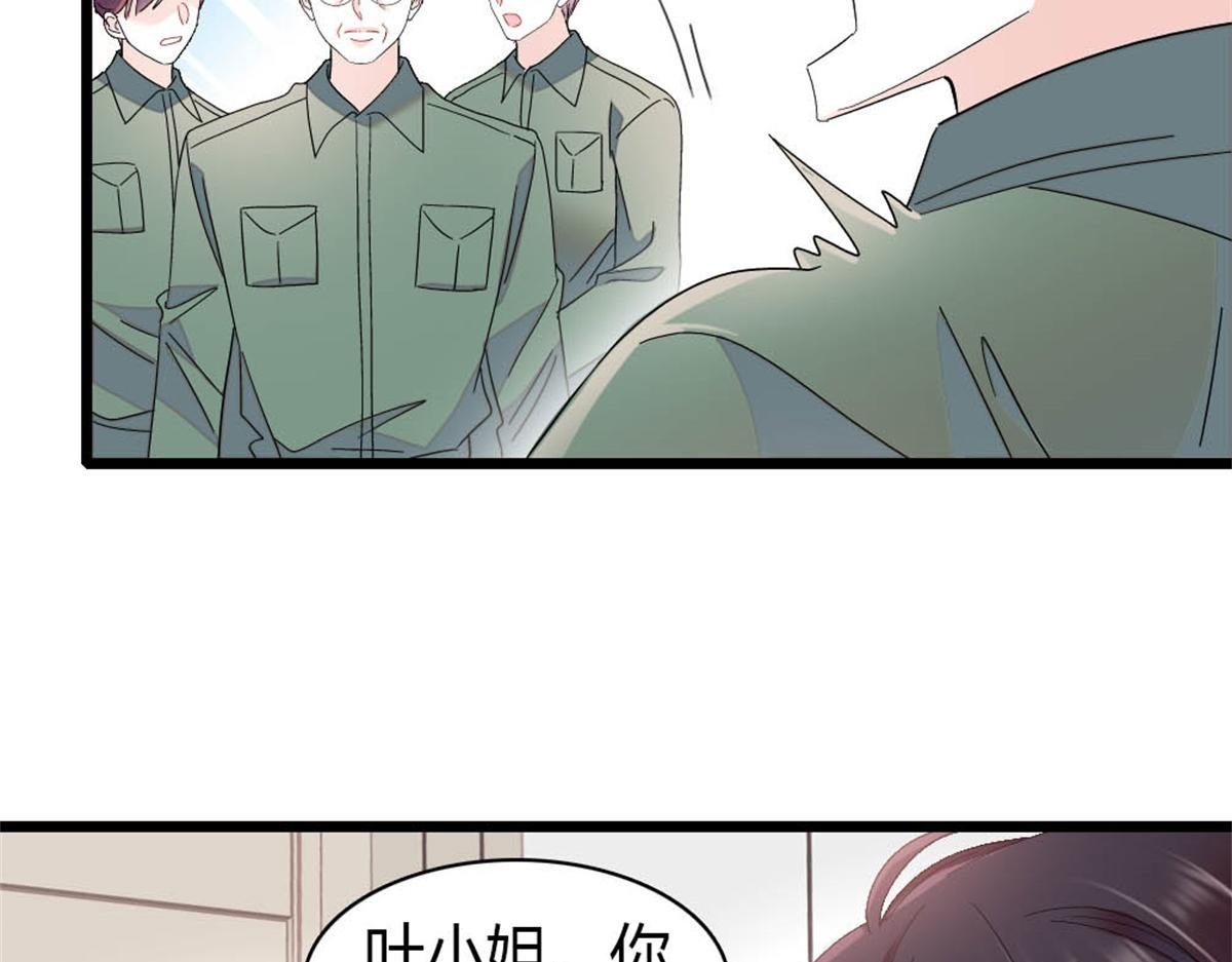 193 我想加入她的团队