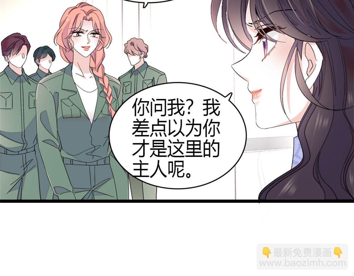 193 我想加入她的团队