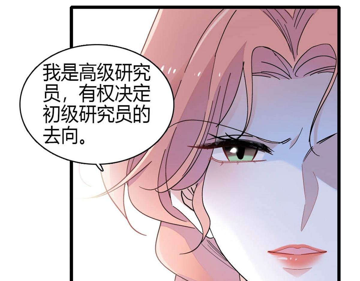 193 我想加入她的团队
