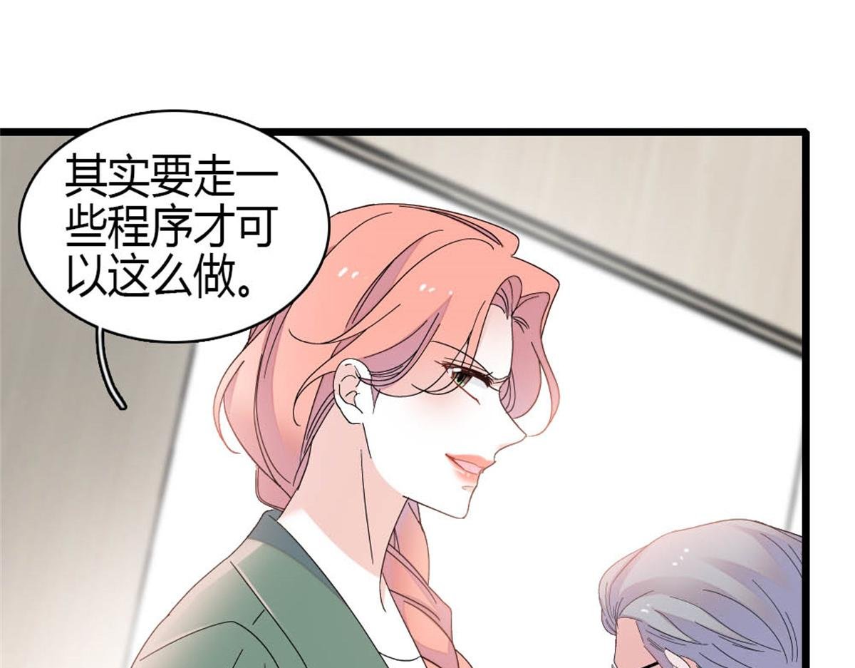 193 我想加入她的团队