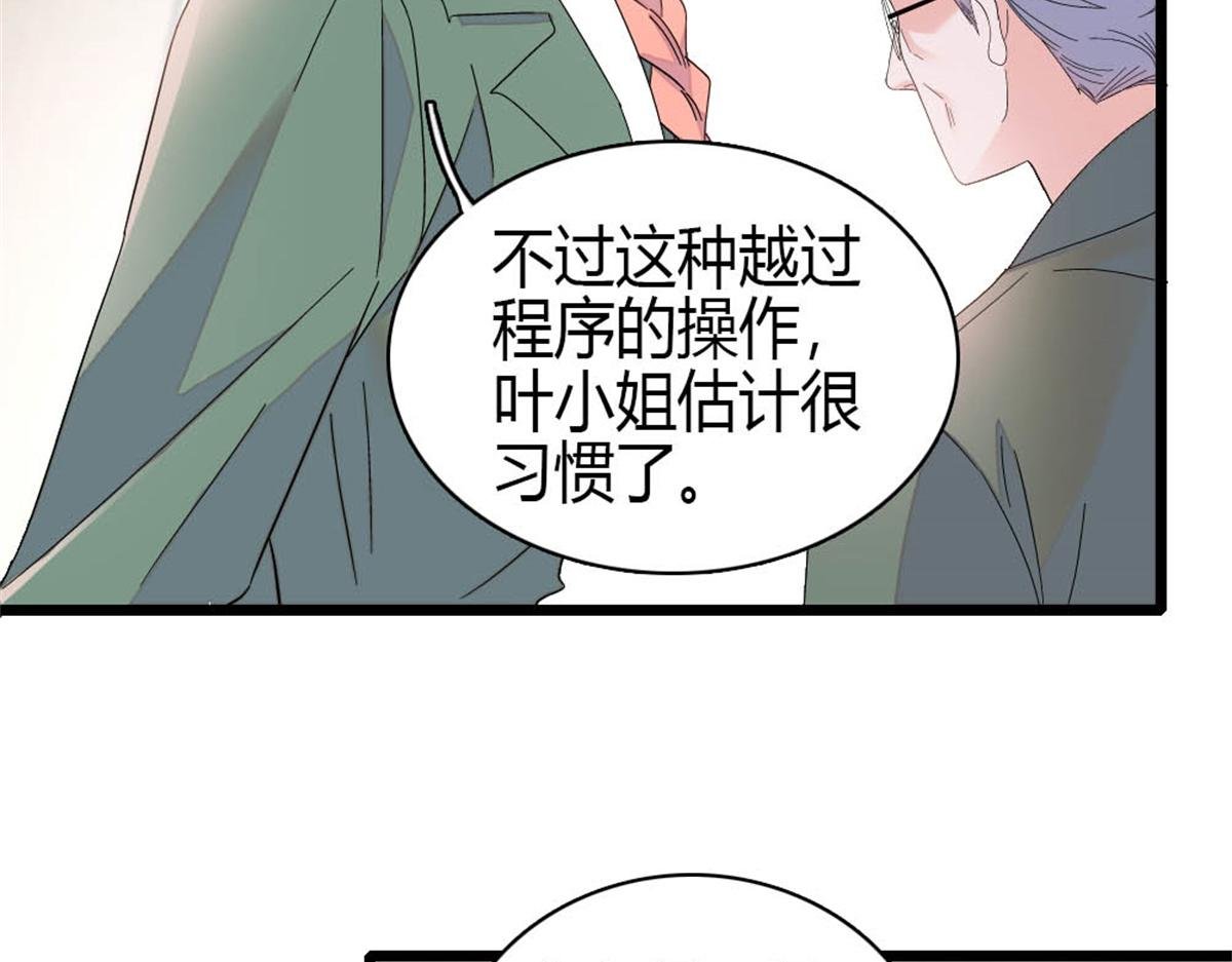 193 我想加入她的团队