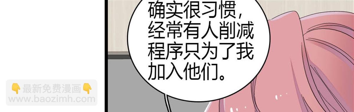 193 我想加入她的团队