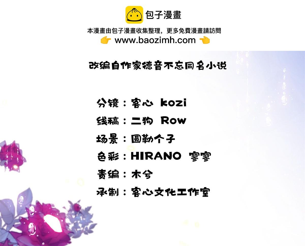 195 她这样对我笑做什么？