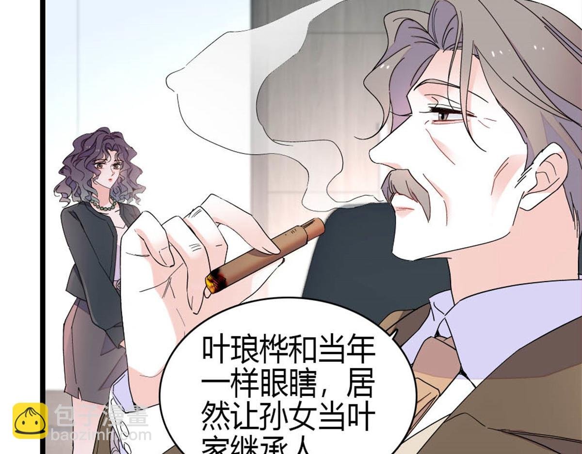 195 她这样对我笑做什么？