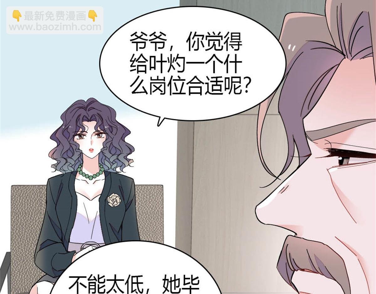 195 她这样对我笑做什么？