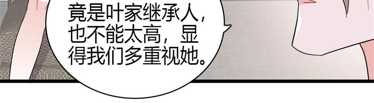 195 她这样对我笑做什么？