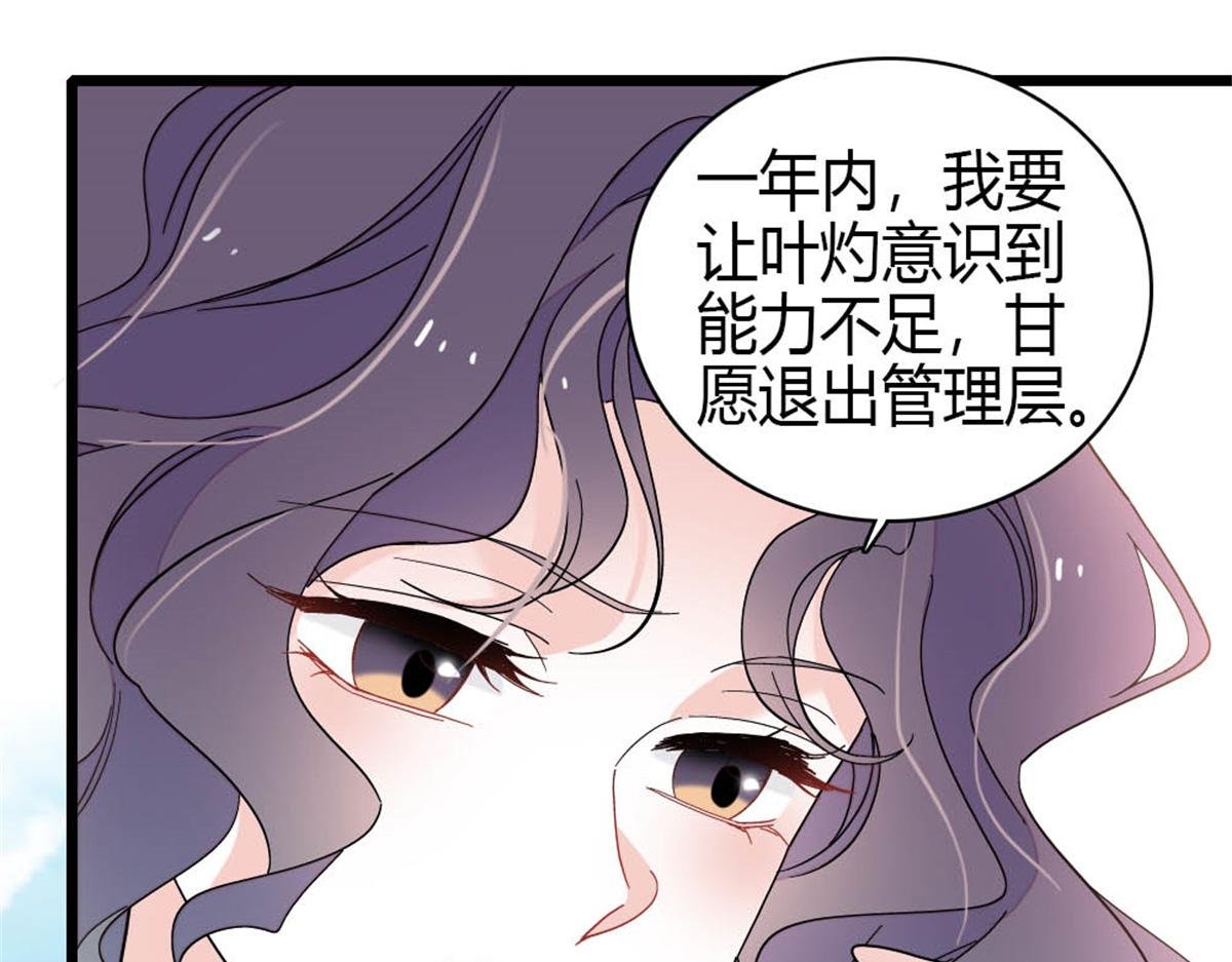195 她这样对我笑做什么？