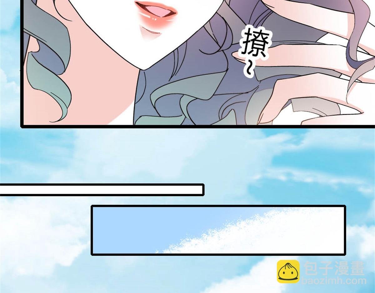 195 她这样对我笑做什么？