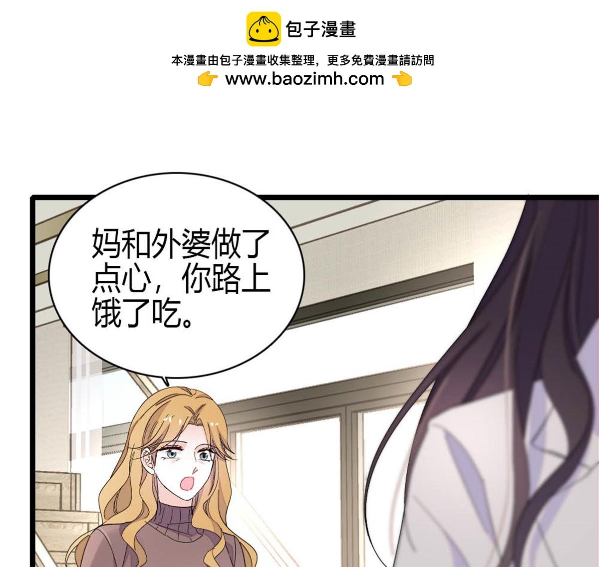 195 她这样对我笑做什么？