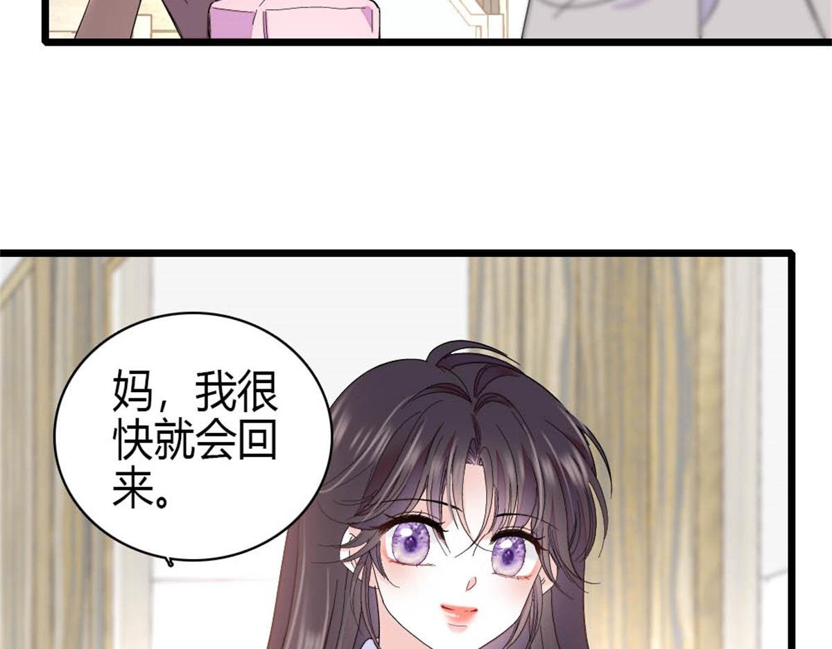 195 她这样对我笑做什么？