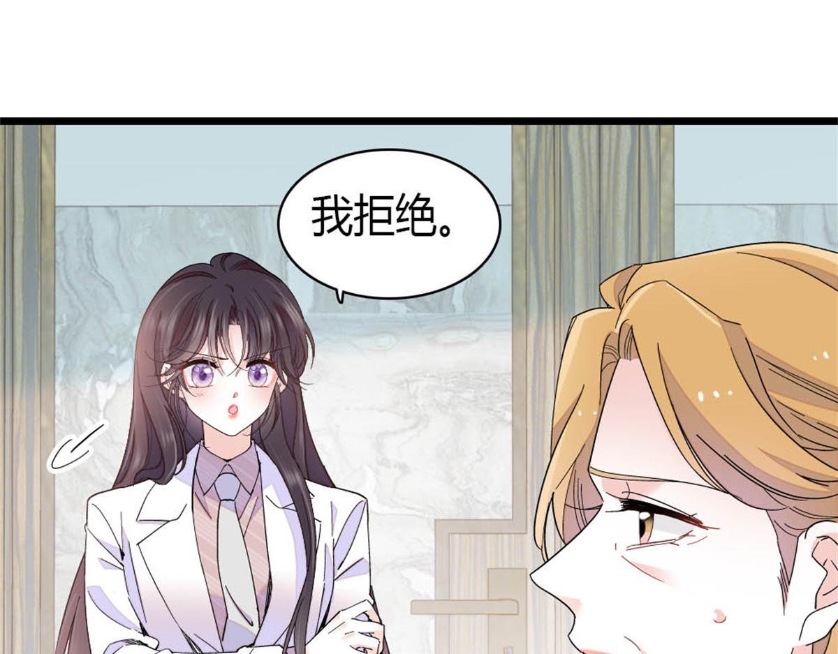 195 她这样对我笑做什么？