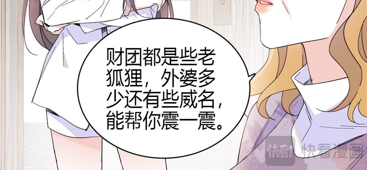 195 她这样对我笑做什么？