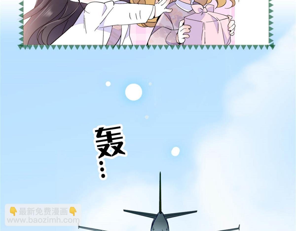 195 她这样对我笑做什么？
