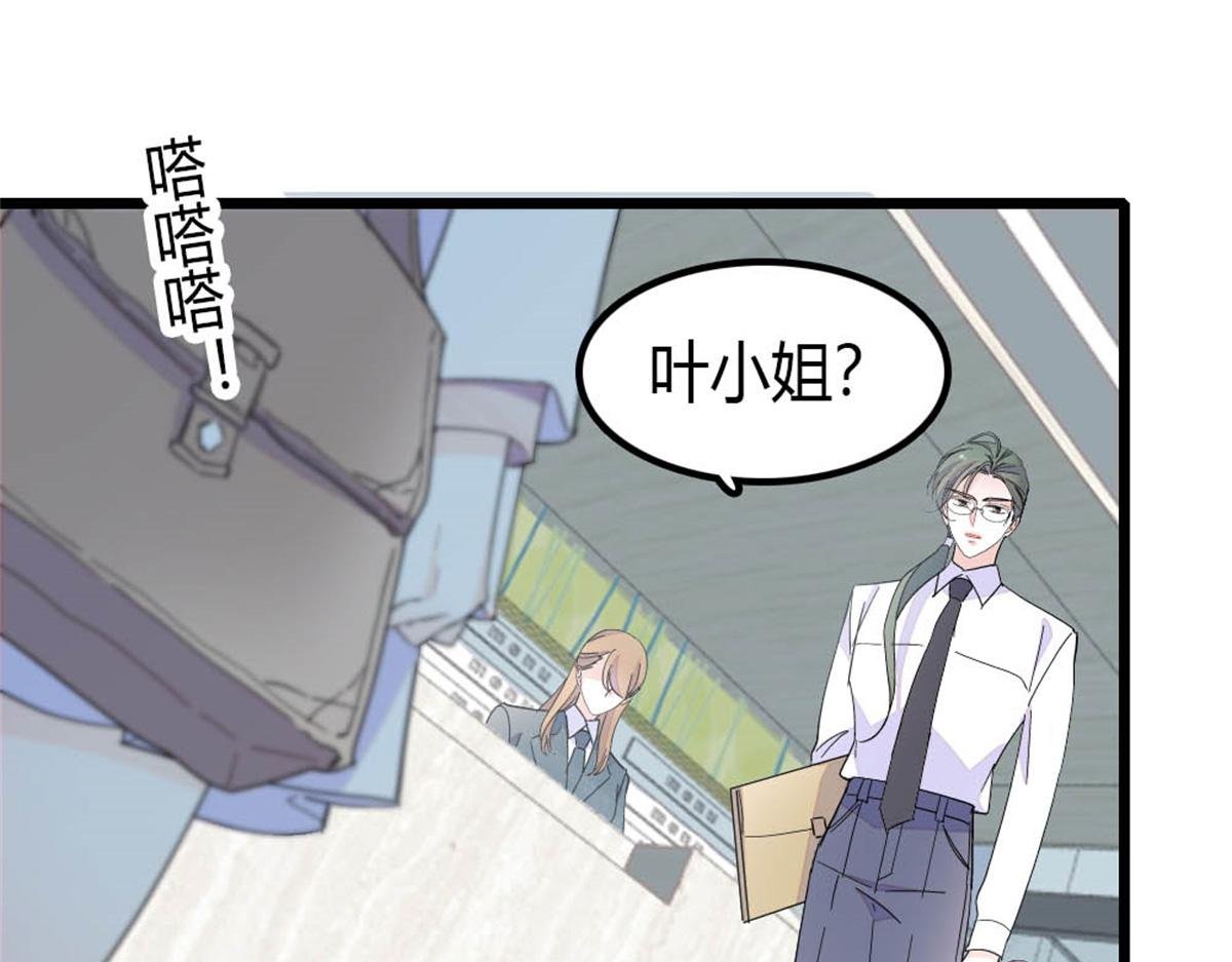 195 她这样对我笑做什么？