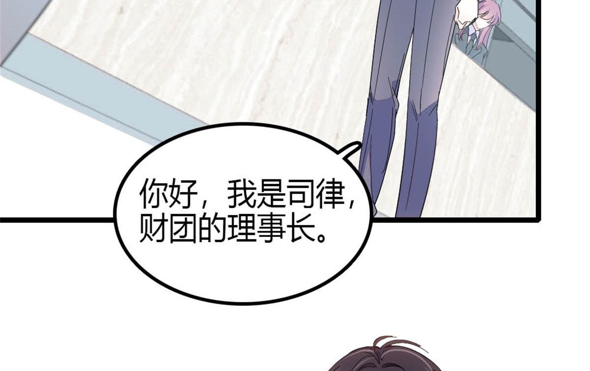 195 她这样对我笑做什么？