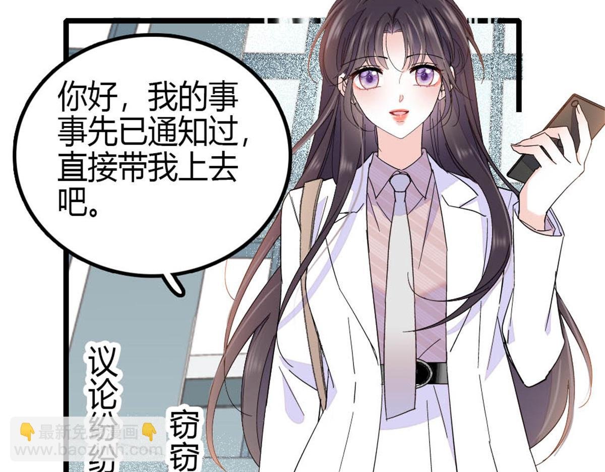 195 她这样对我笑做什么？