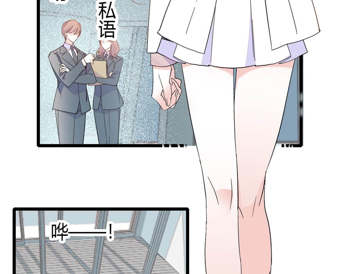 195 她这样对我笑做什么？