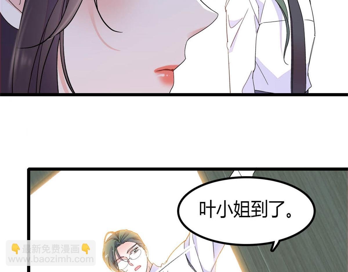 195 她这样对我笑做什么？