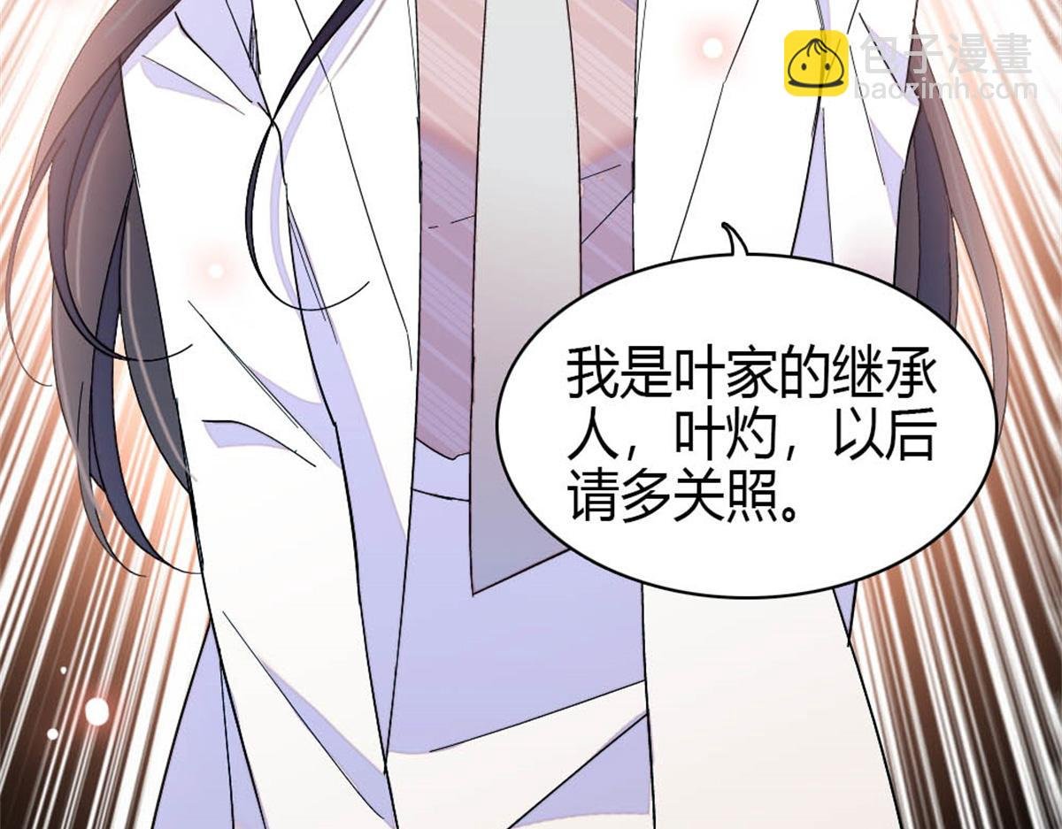 195 她这样对我笑做什么？