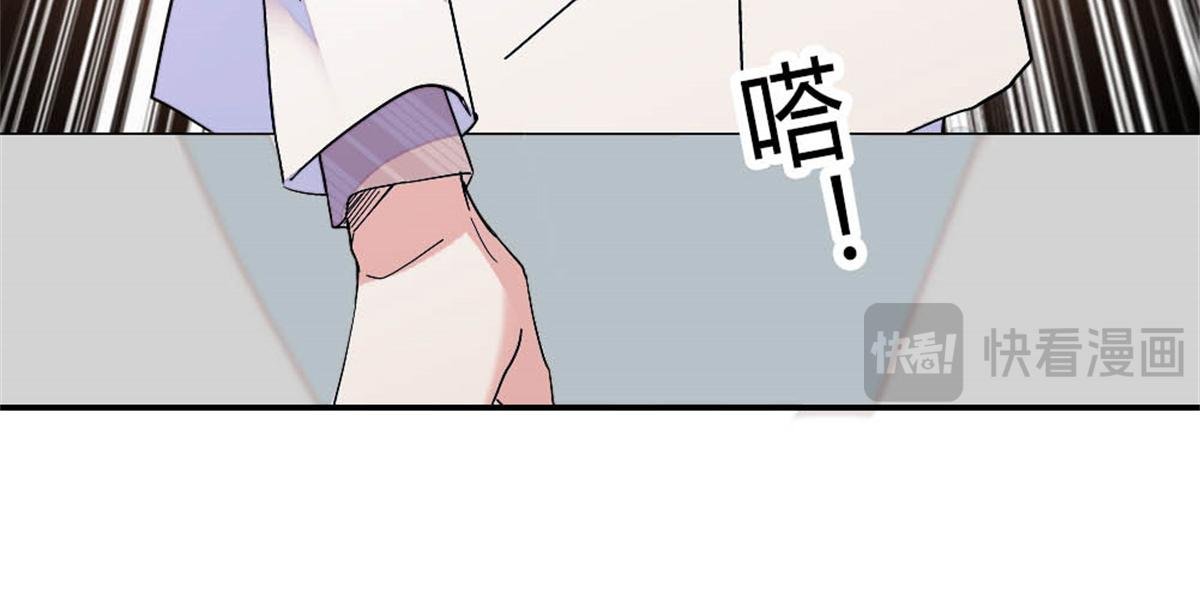 195 她这样对我笑做什么？