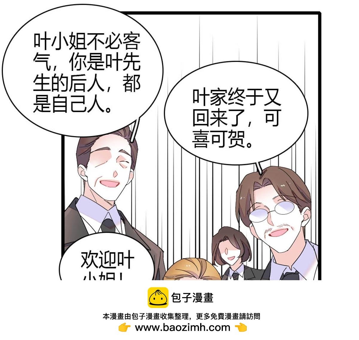 195 她这样对我笑做什么？