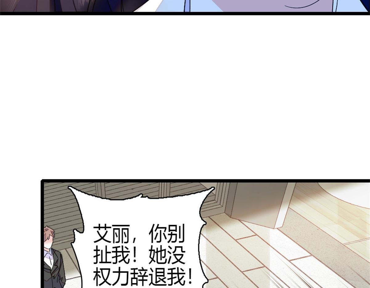 197 这个家，我不想回！