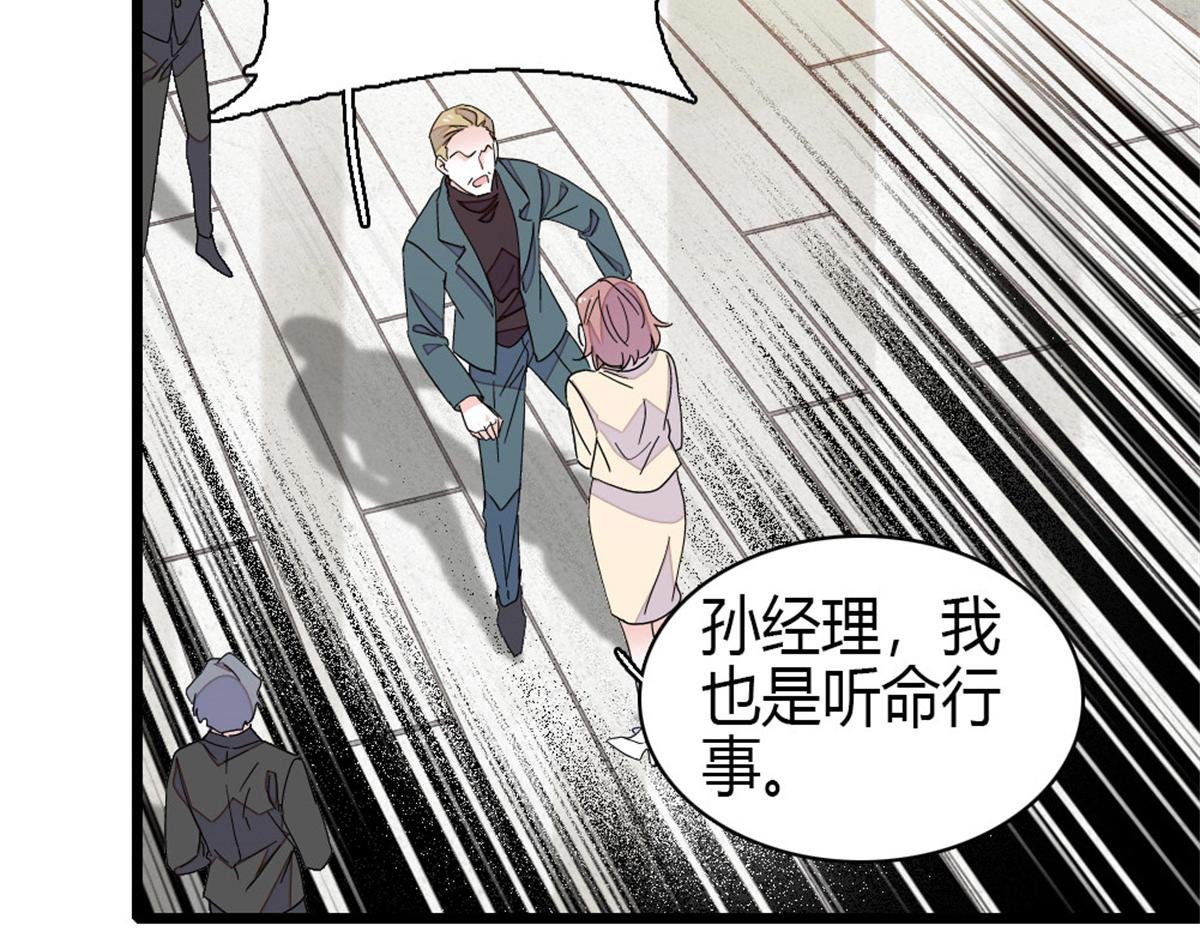 197 这个家，我不想回！