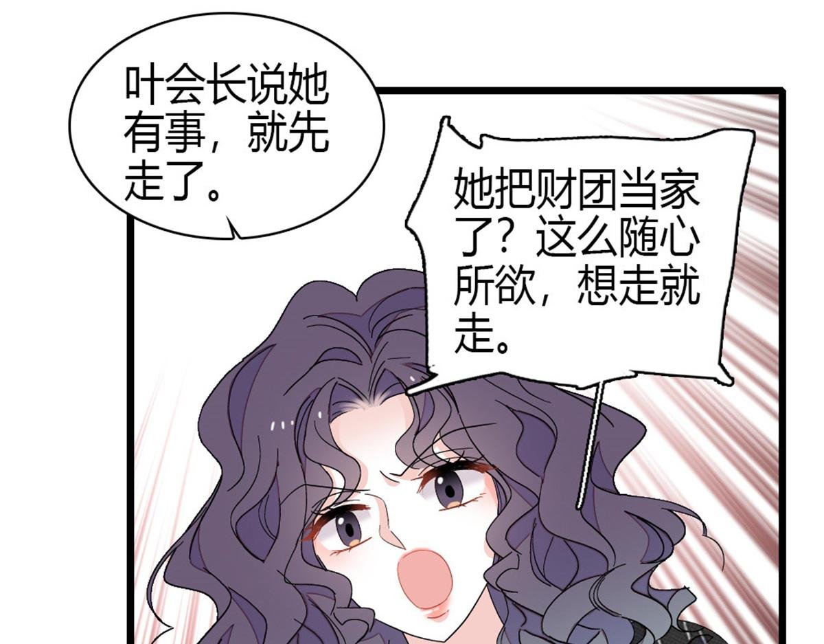 197 这个家，我不想回！