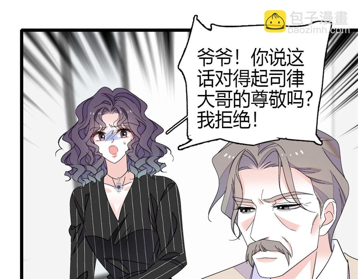 197 这个家，我不想回！