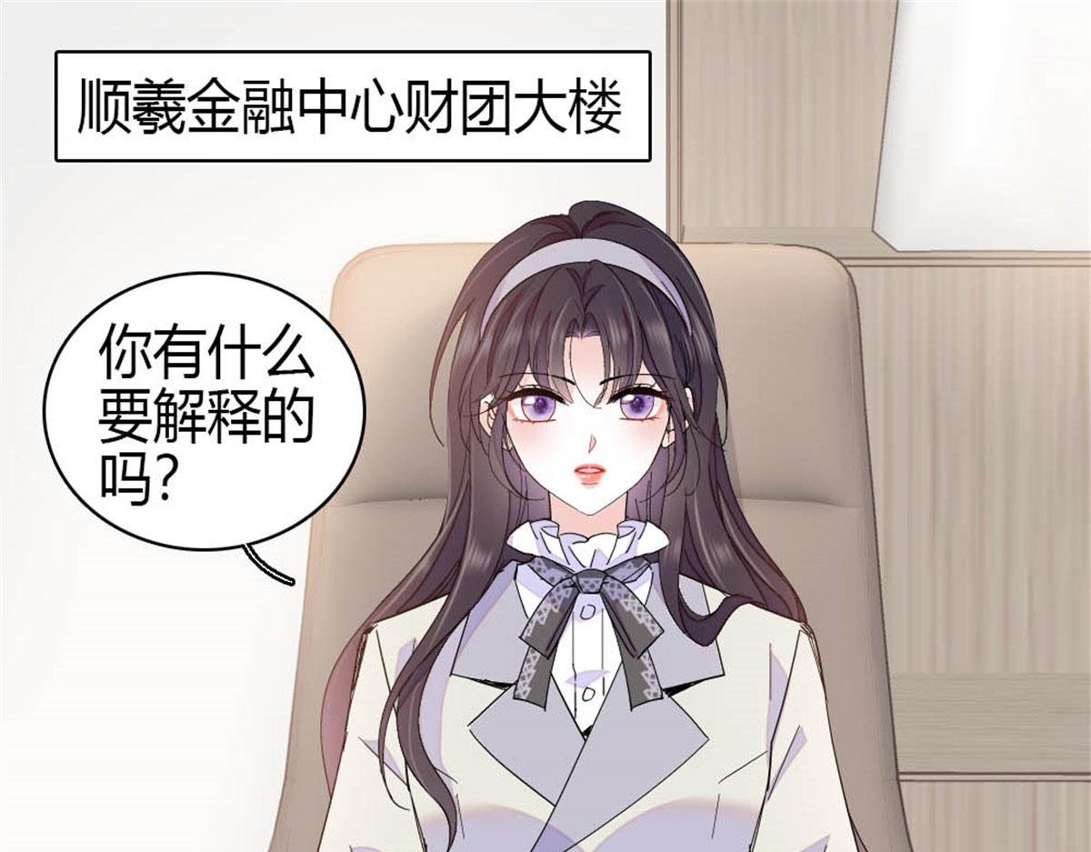 198 灼灼能应付