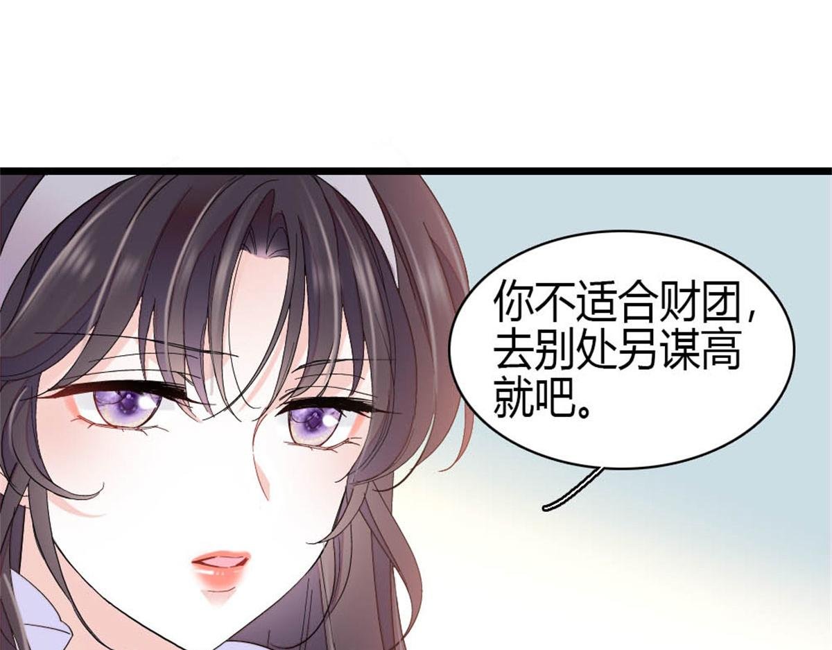 198 灼灼能应付