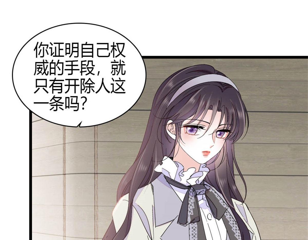 198 灼灼能应付
