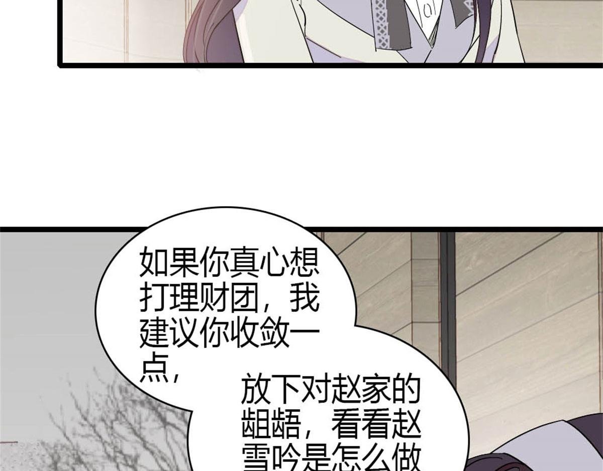 198 灼灼能应付