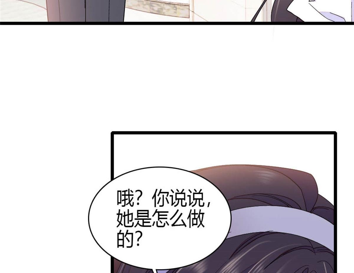 198 灼灼能应付