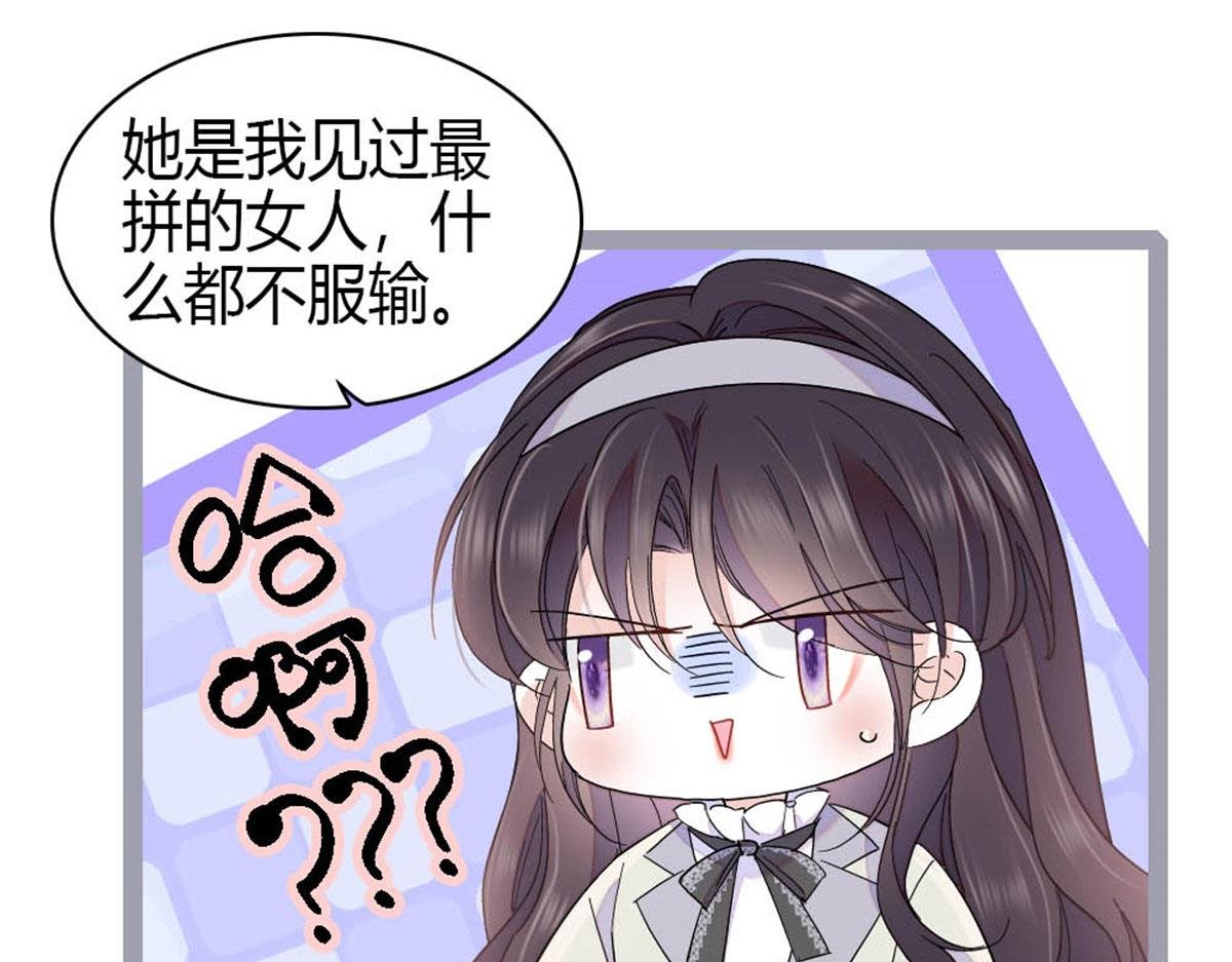 198 灼灼能应付