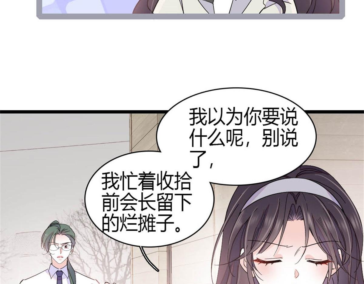 198 灼灼能应付