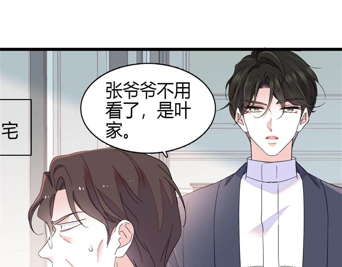 198 灼灼能应付