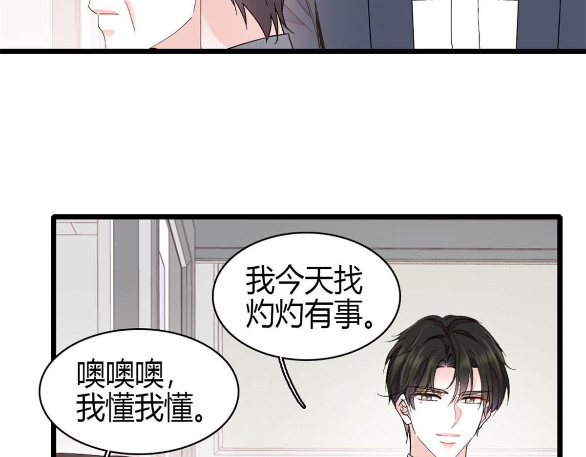 198 灼灼能应付