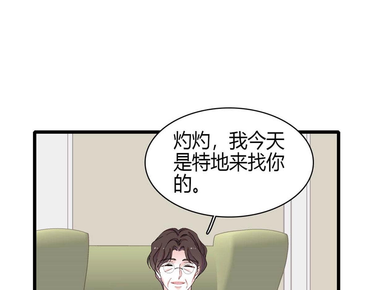198 灼灼能应付