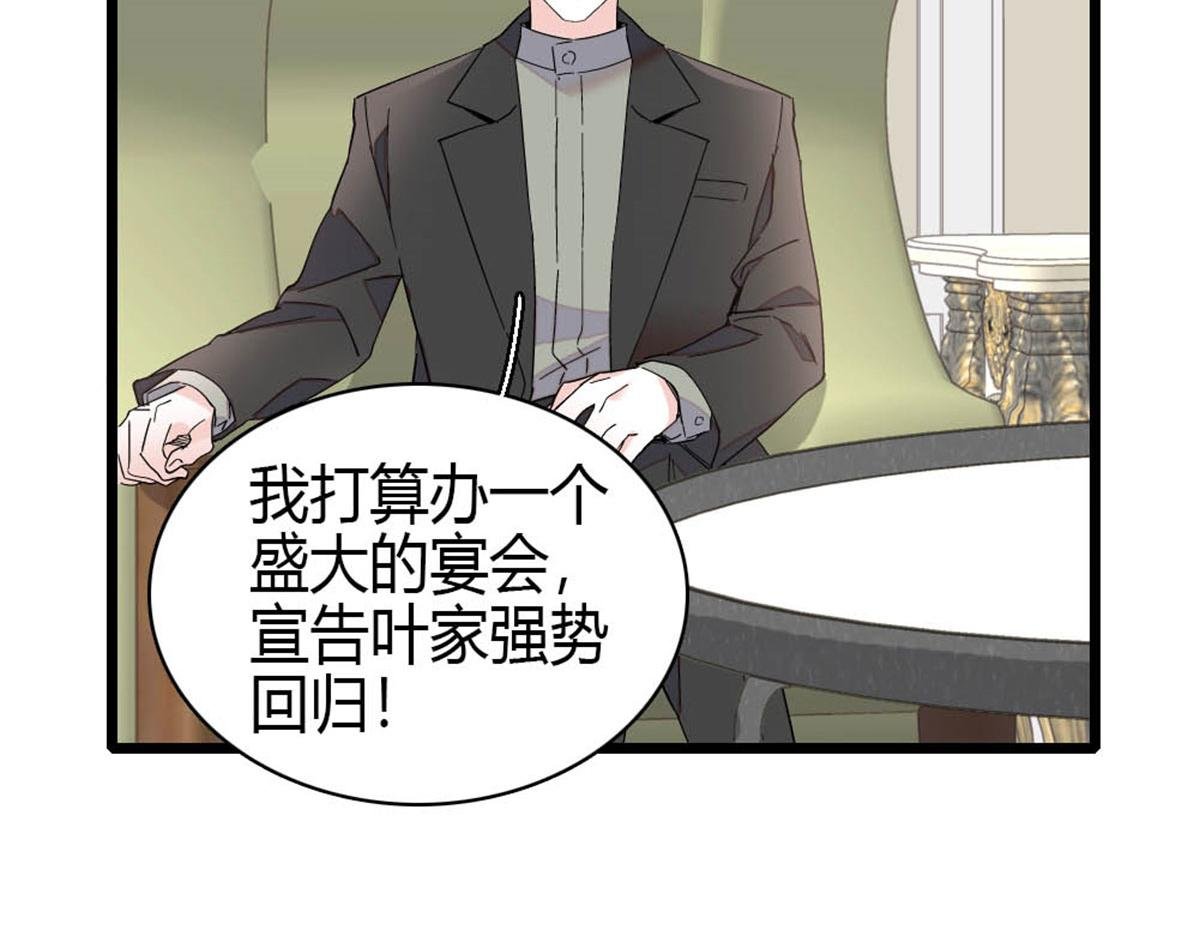 198 灼灼能应付