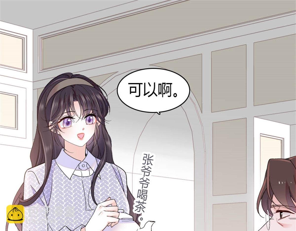 198 灼灼能应付