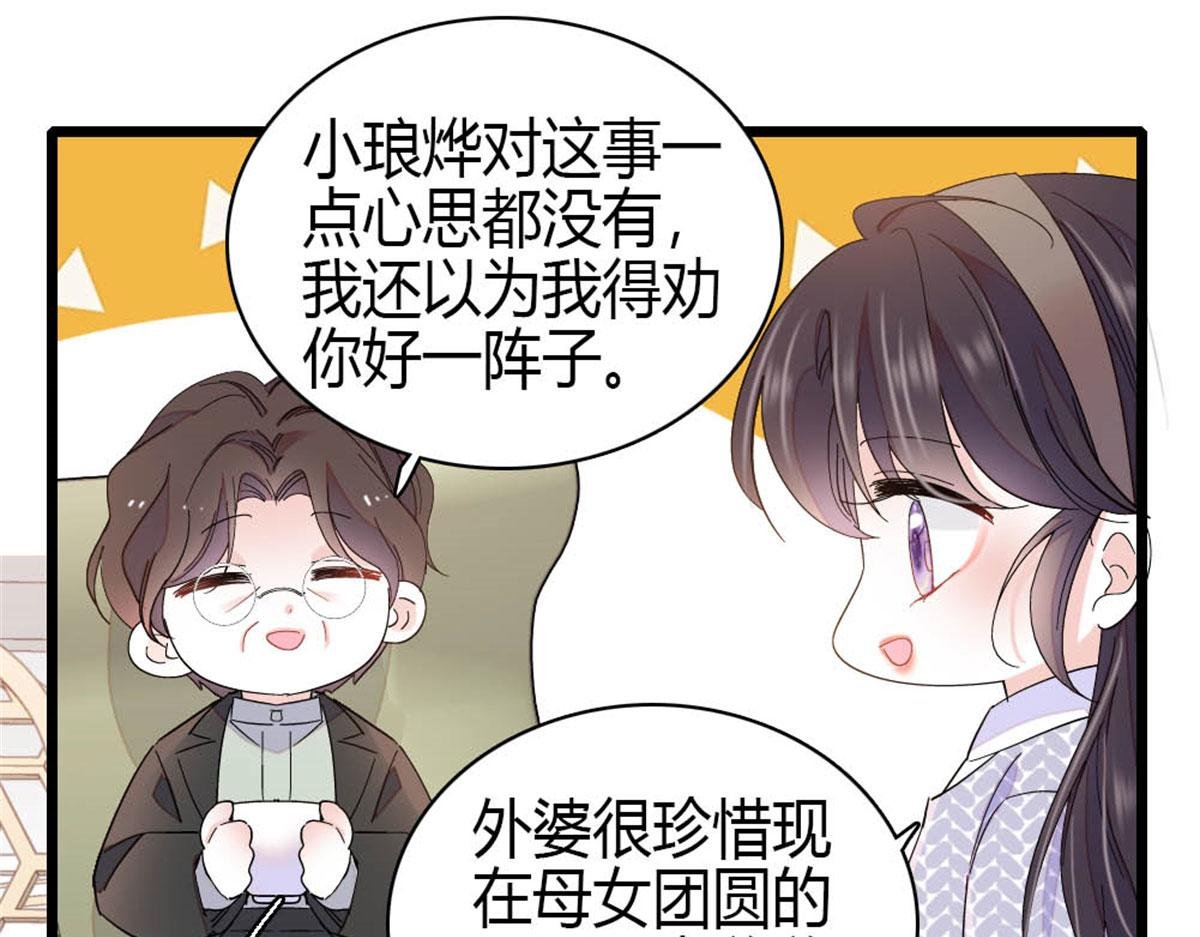 198 灼灼能应付